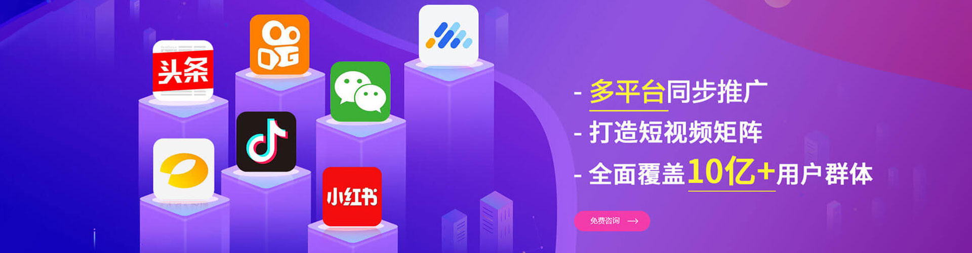 循化信息流怎么做