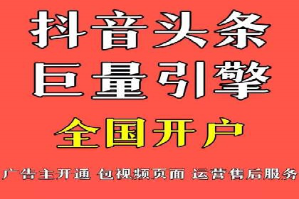 360信息流优化策略实战分享